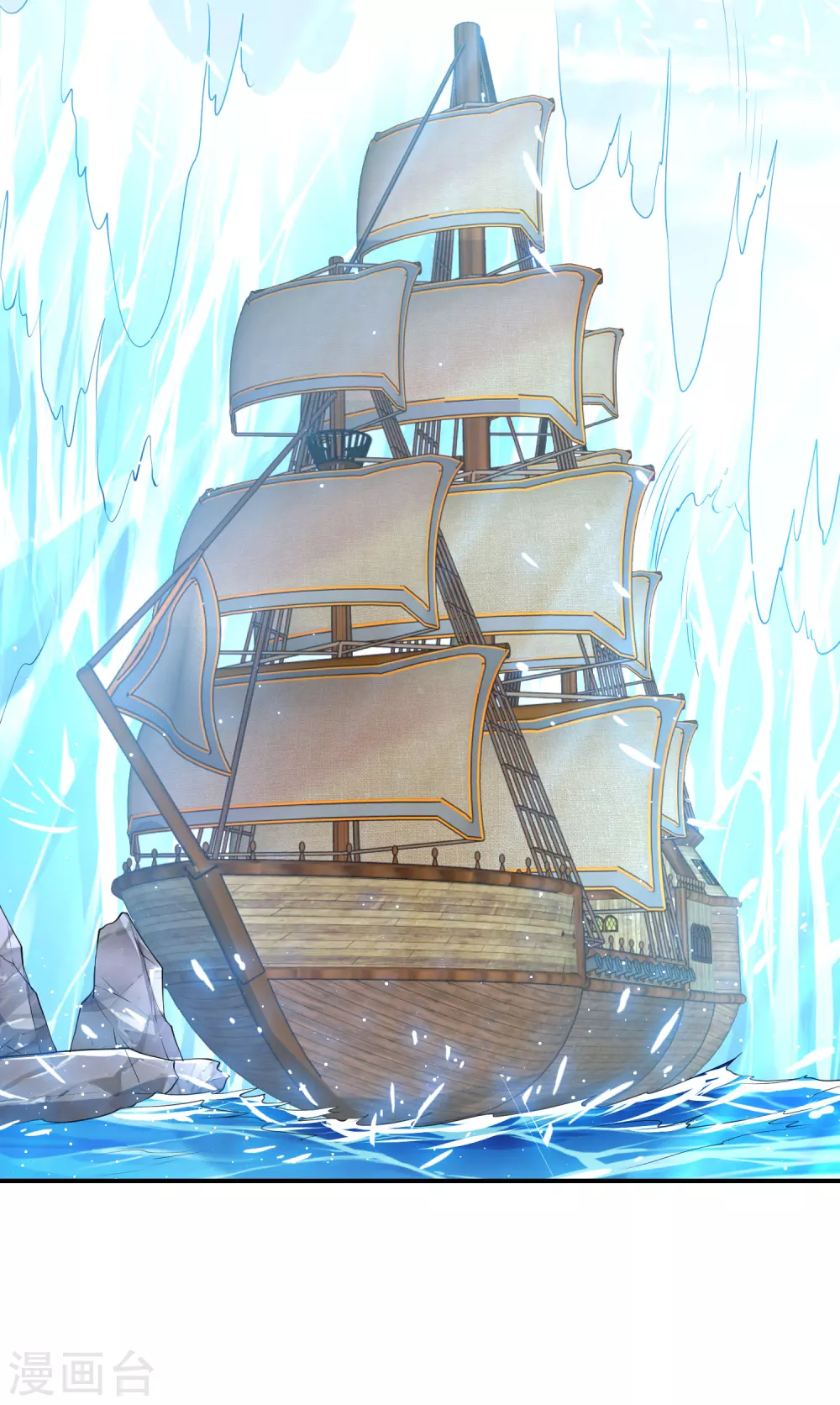 第72话 海盗陷阱-第73话