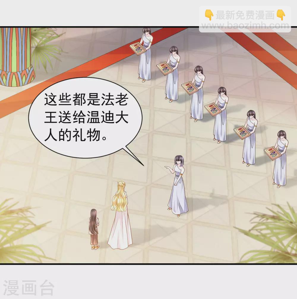 第72话 海盗陷阱-第73话