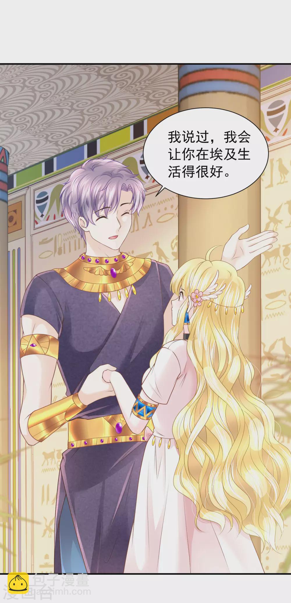 第72话 海盗陷阱-第73话