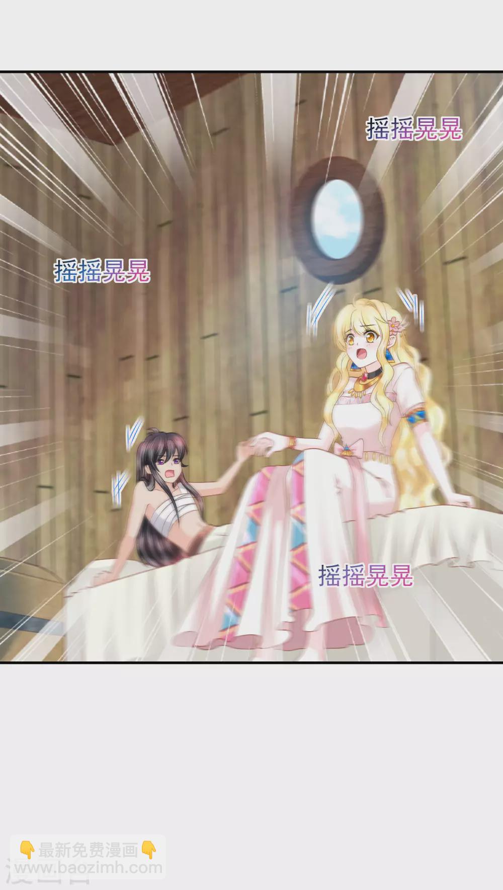 第76话 风暴降临-第77话