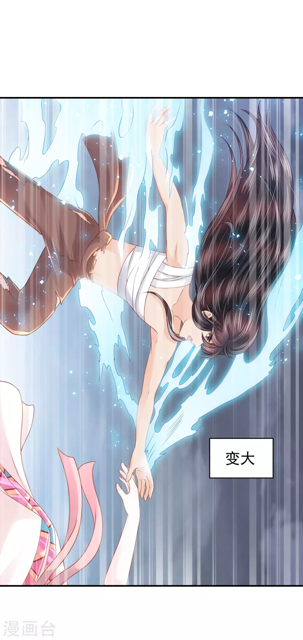 第76话 风暴降临-第77话