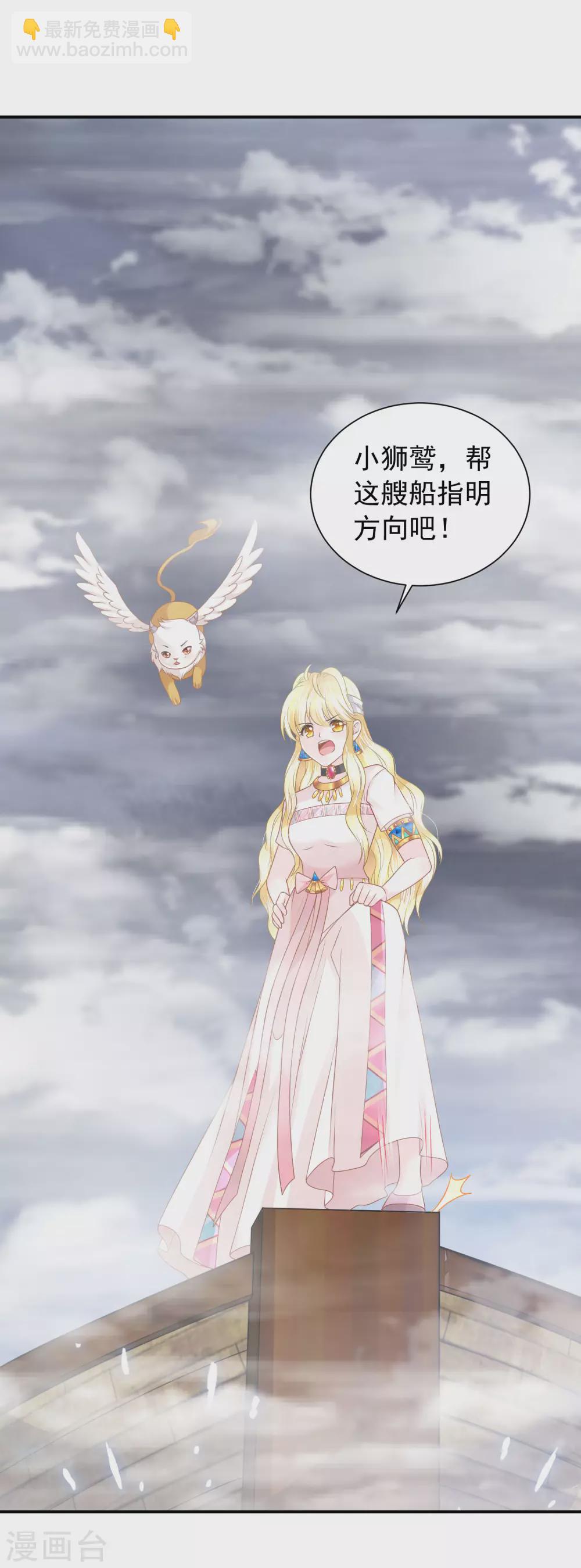 第78话 不祥之地-第79话