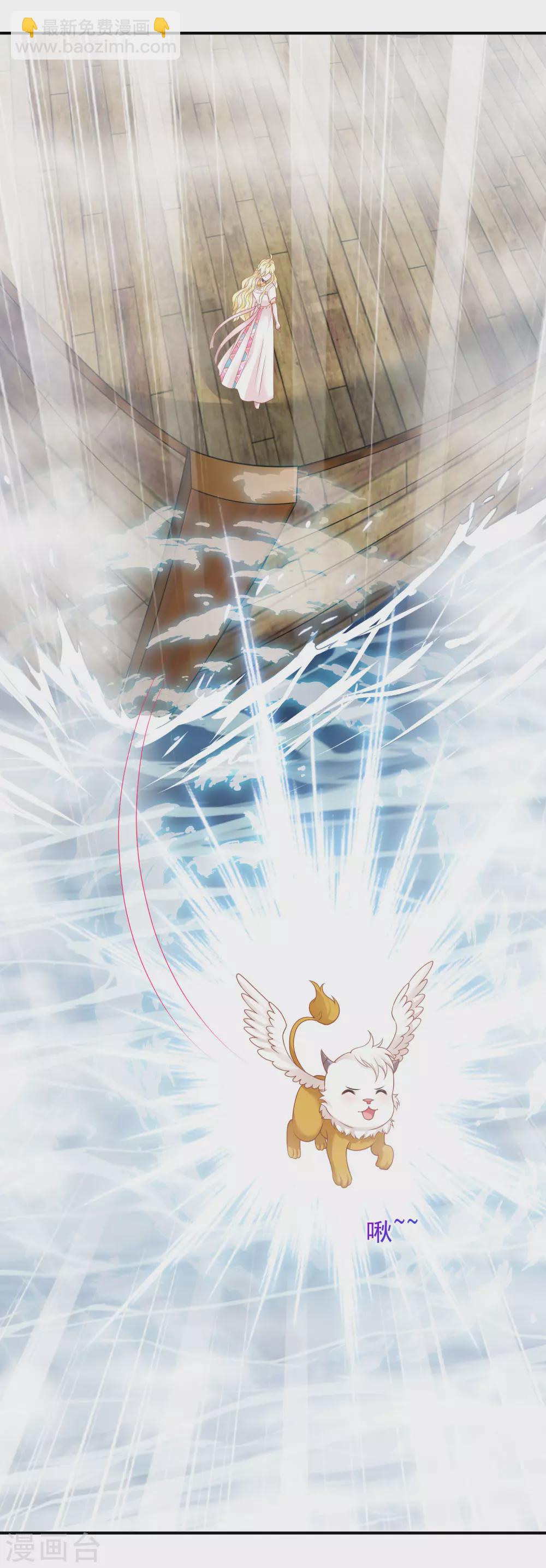 第78话 不祥之地-第79话