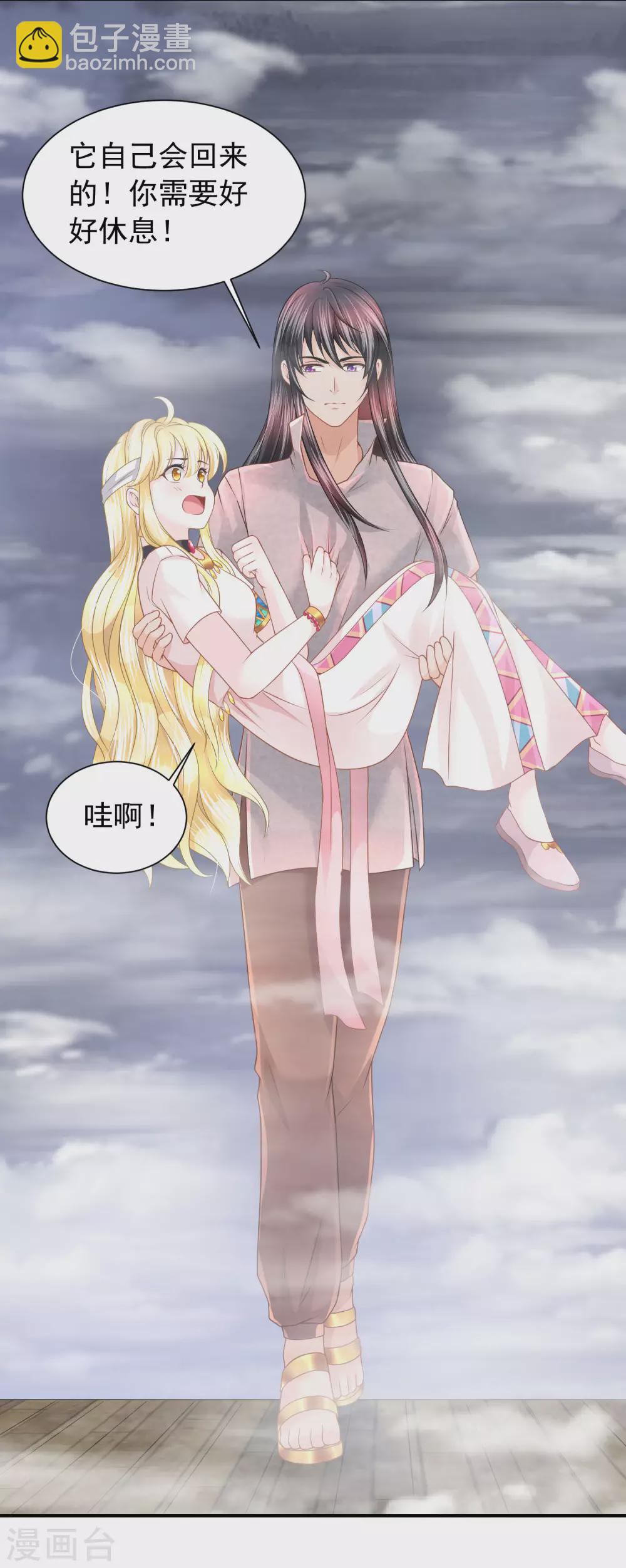 第78话 不祥之地-第79话