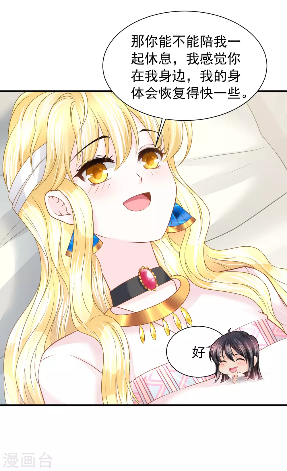 第78话 不祥之地-第79话