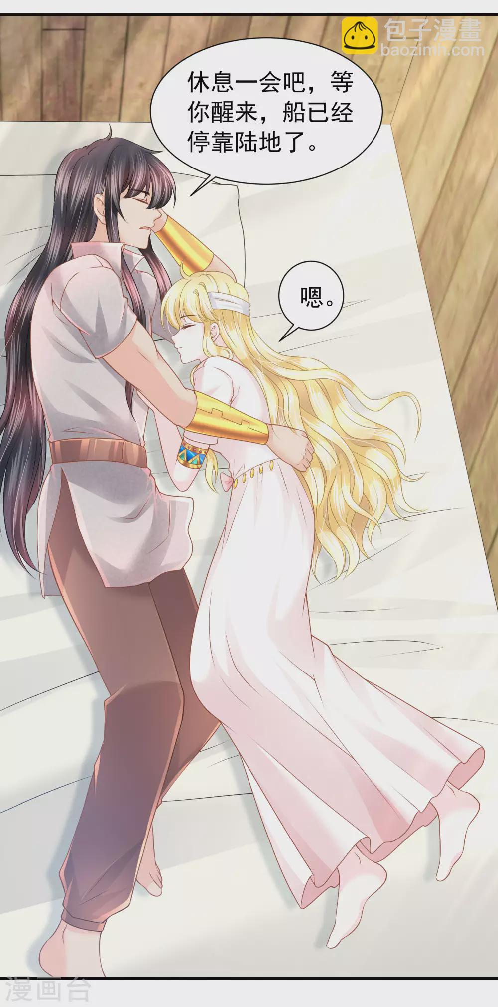 第78话 不祥之地-第79话