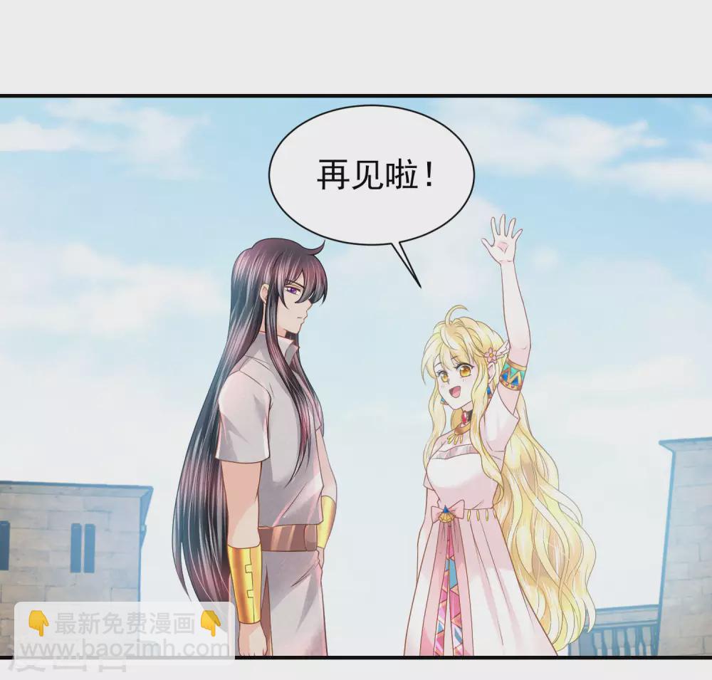 第78话 不祥之地-第79话