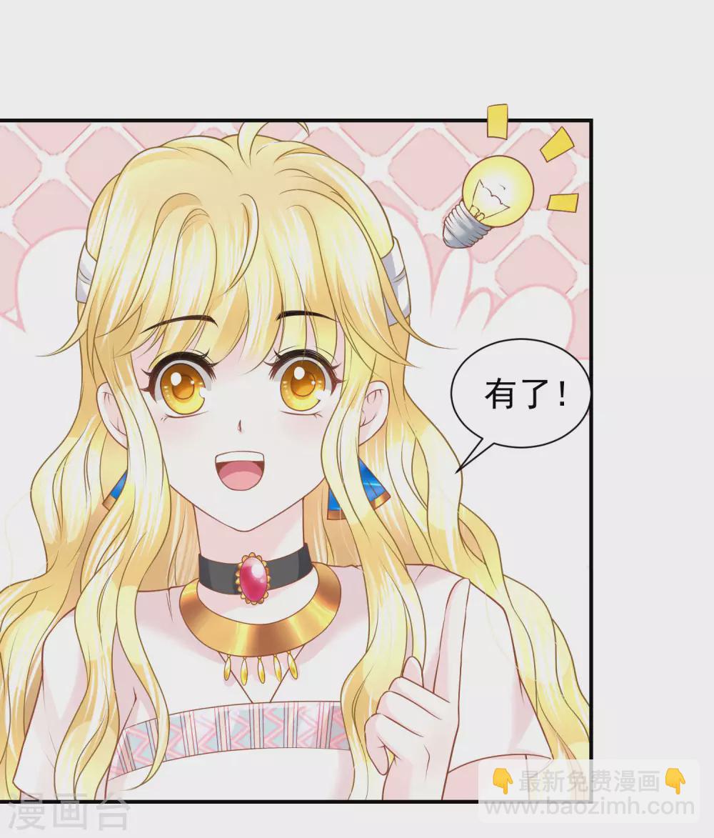 第78话 不祥之地-第79话