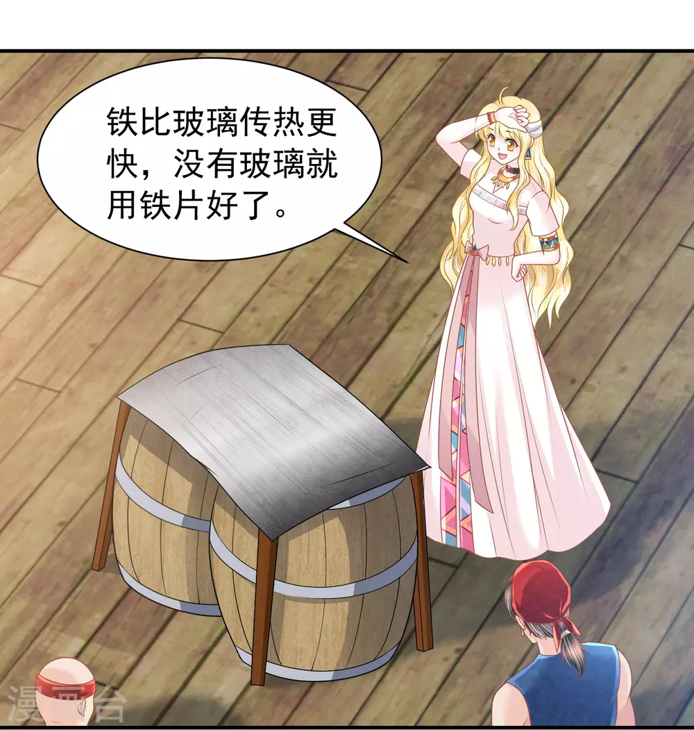 第78话 不祥之地-第79话