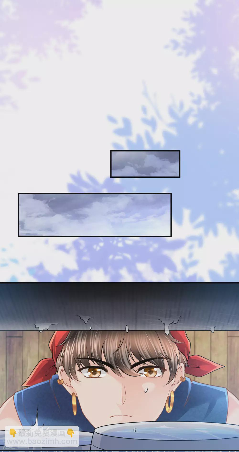 第78话 不祥之地-第79话