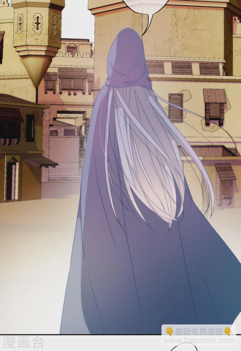 第8话 不一样的公主-第9话