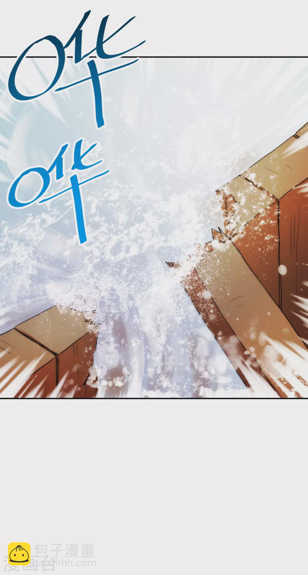 第8话 不一样的公主-第9话