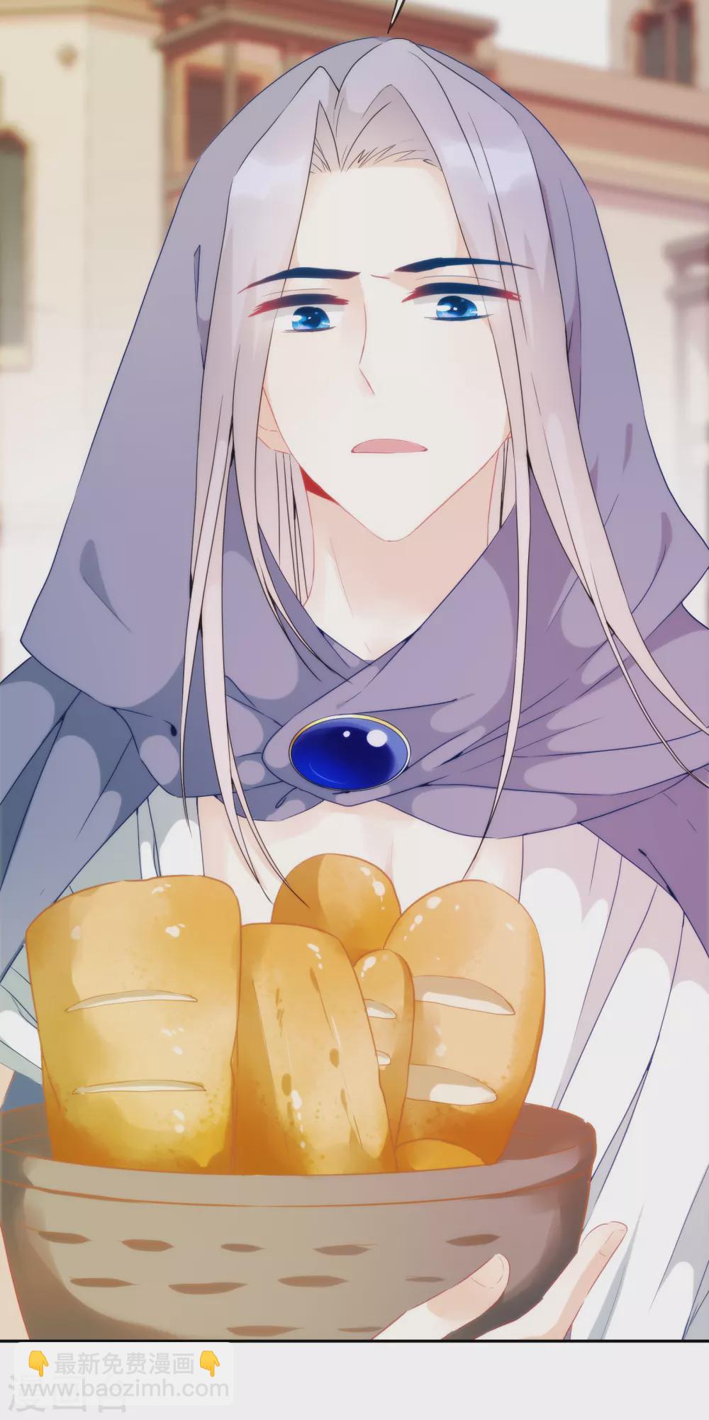 第8话 不一样的公主-第9话