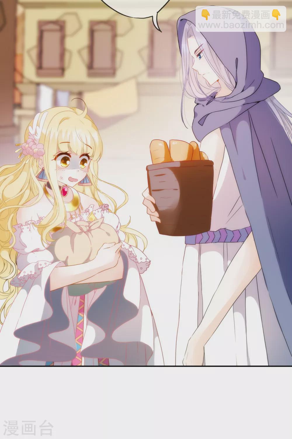 第8话 不一样的公主-第9话