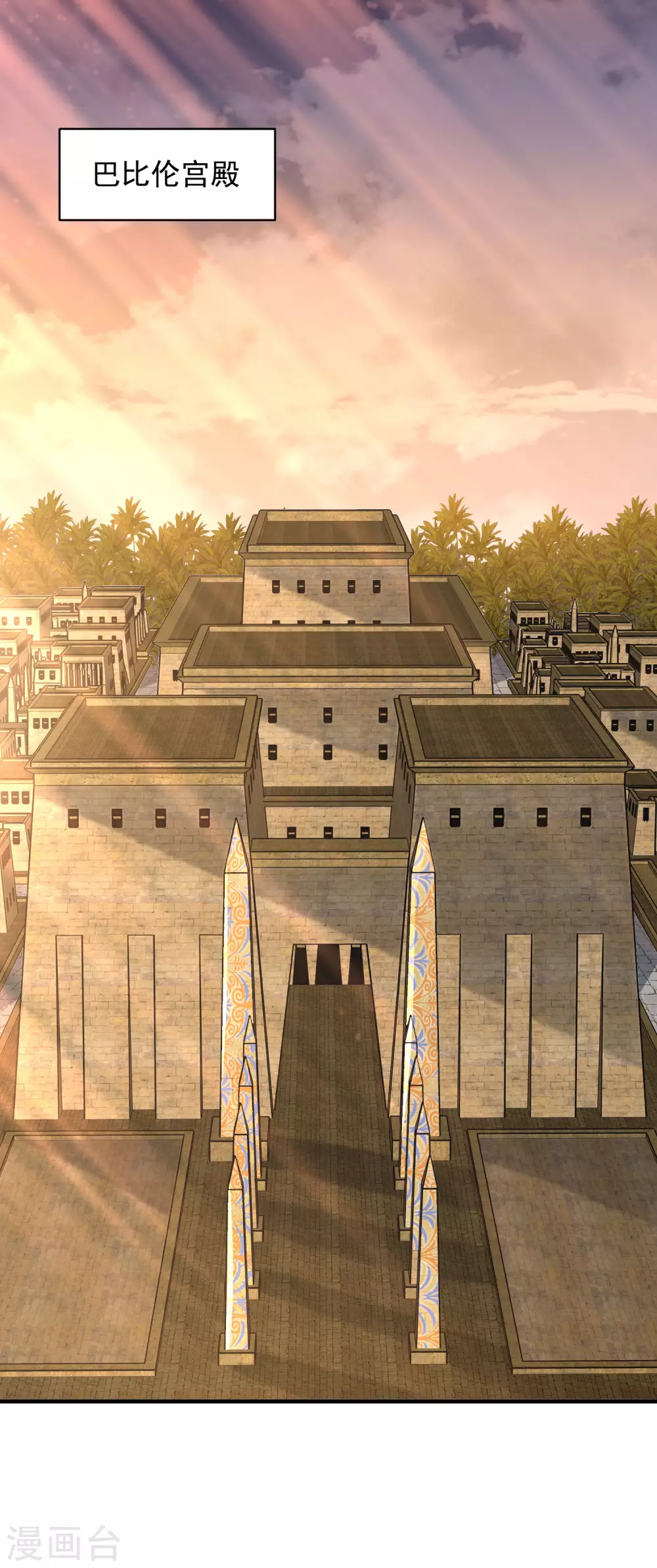 第82话 想拥有你的心无法藏匿-第83话