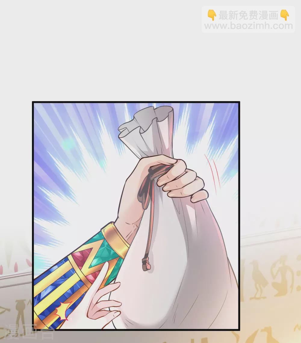 第82话 想拥有你的心无法藏匿-第83话