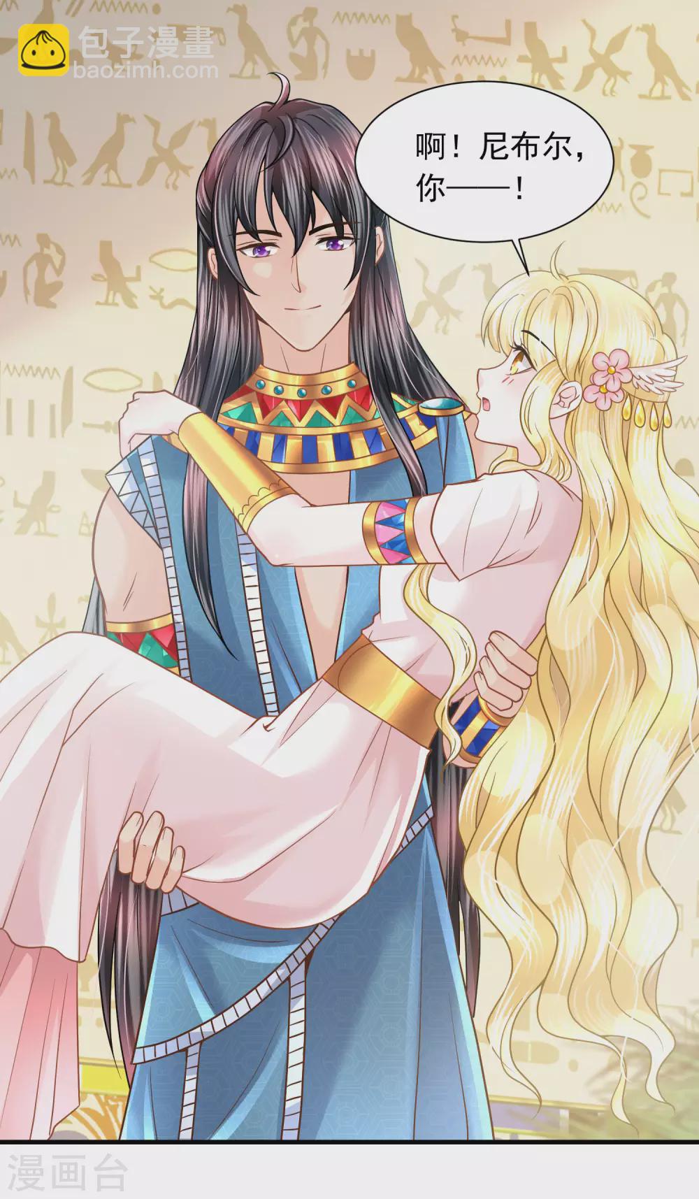 第85话 今晚请留下来-第87话