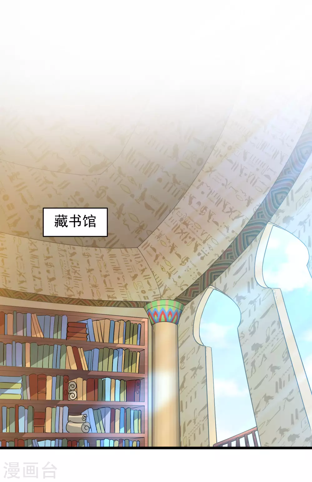 第85话 今晚请留下来-第87话