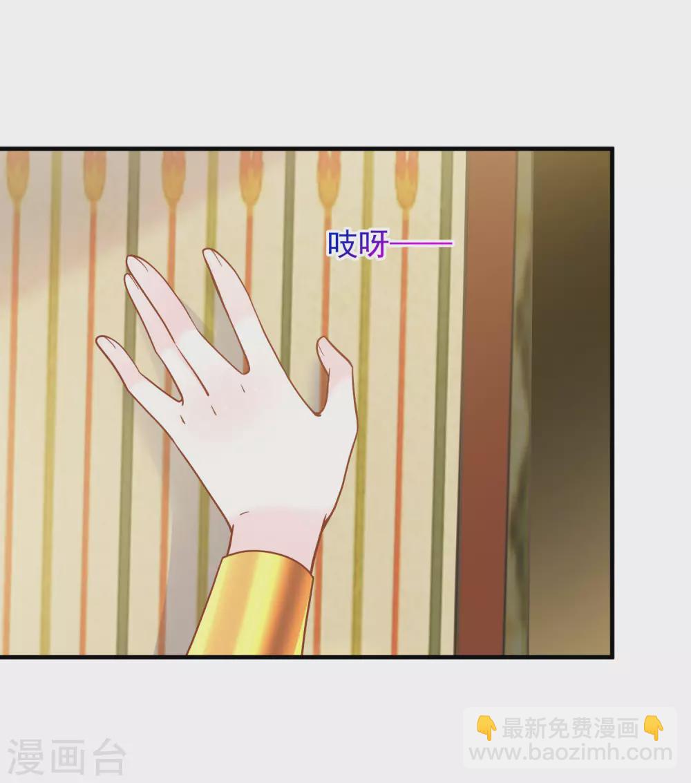 第85话 今晚请留下来-第87话