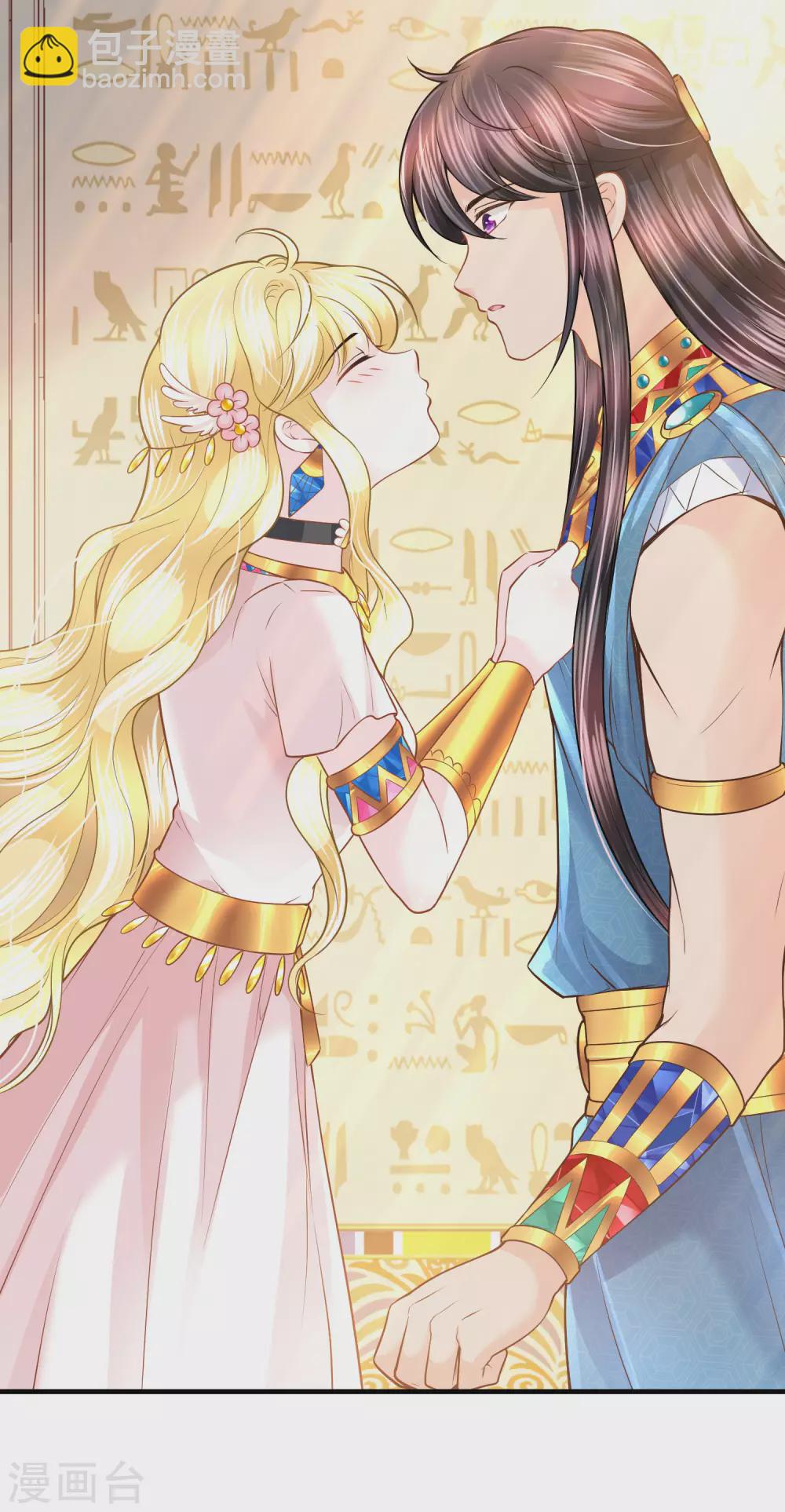 第85话 今晚请留下来-第87话