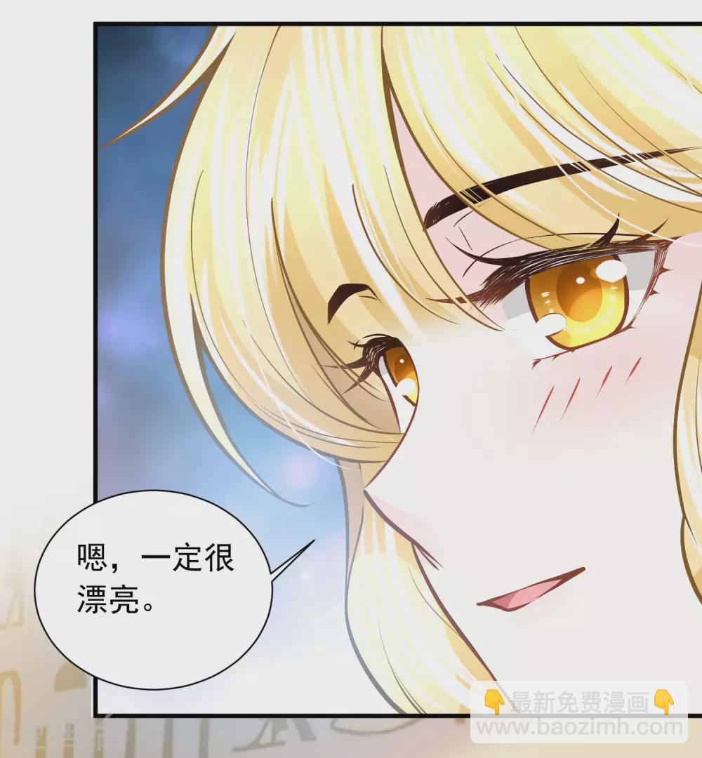 第85话 今晚请留下来-第87话