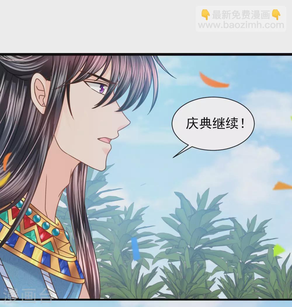 第87话 我的选择是你-第89话