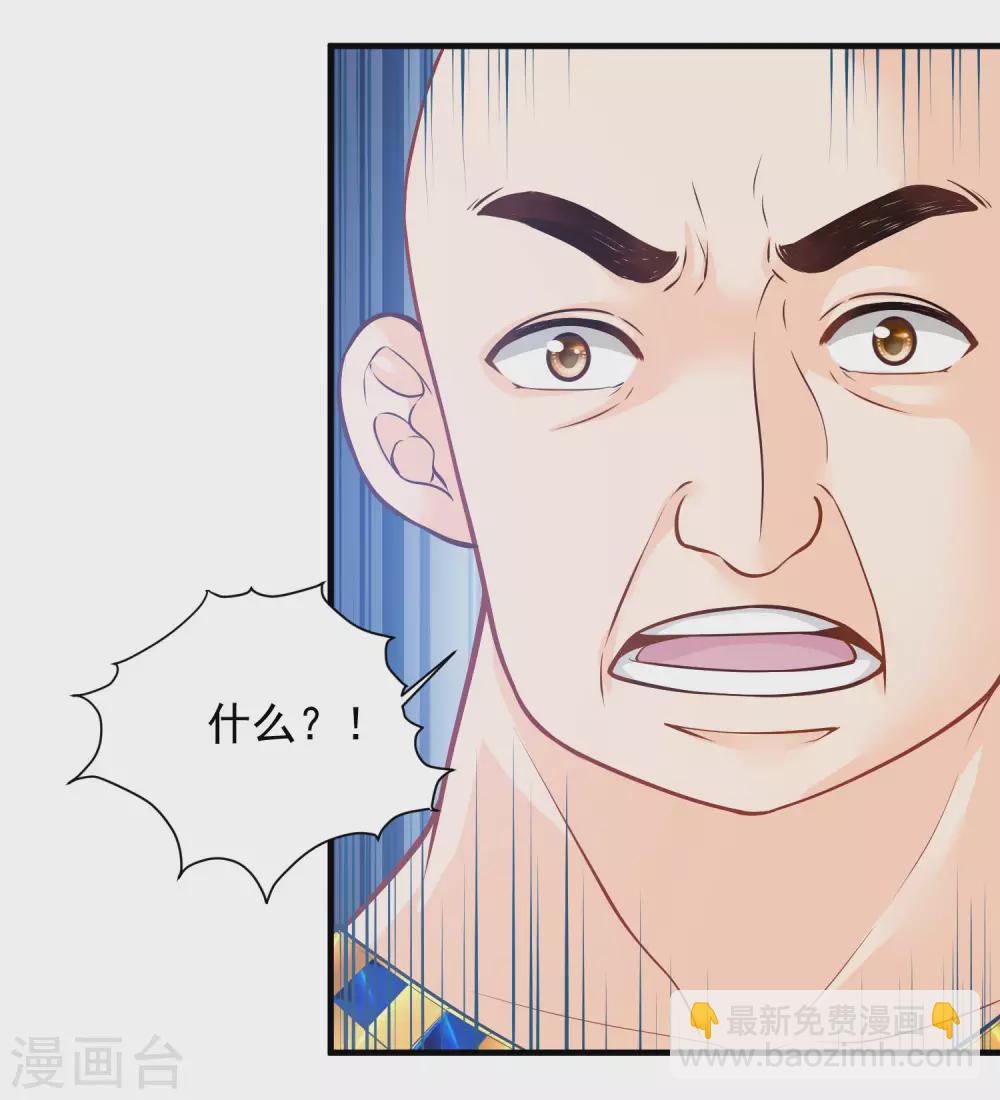 第87话 我的选择是你-第89话