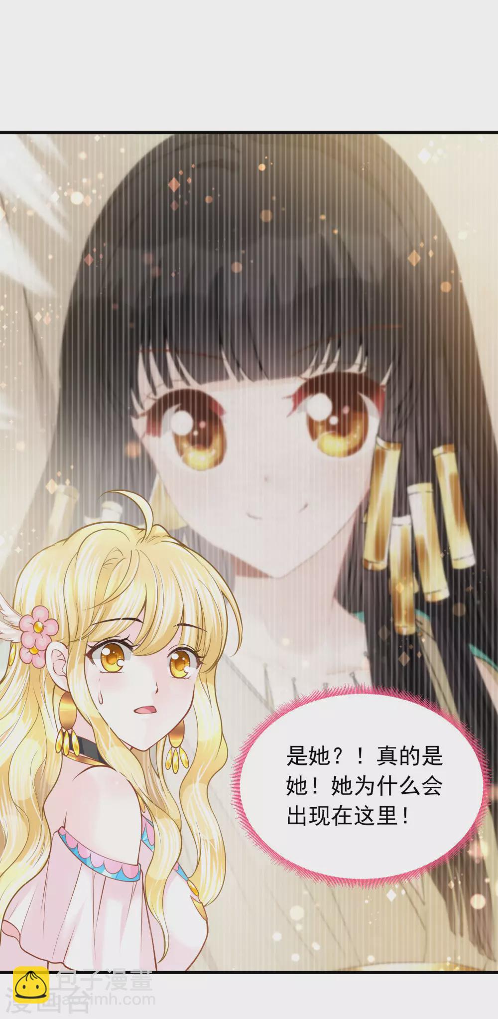 第87话 我的选择是你-第89话