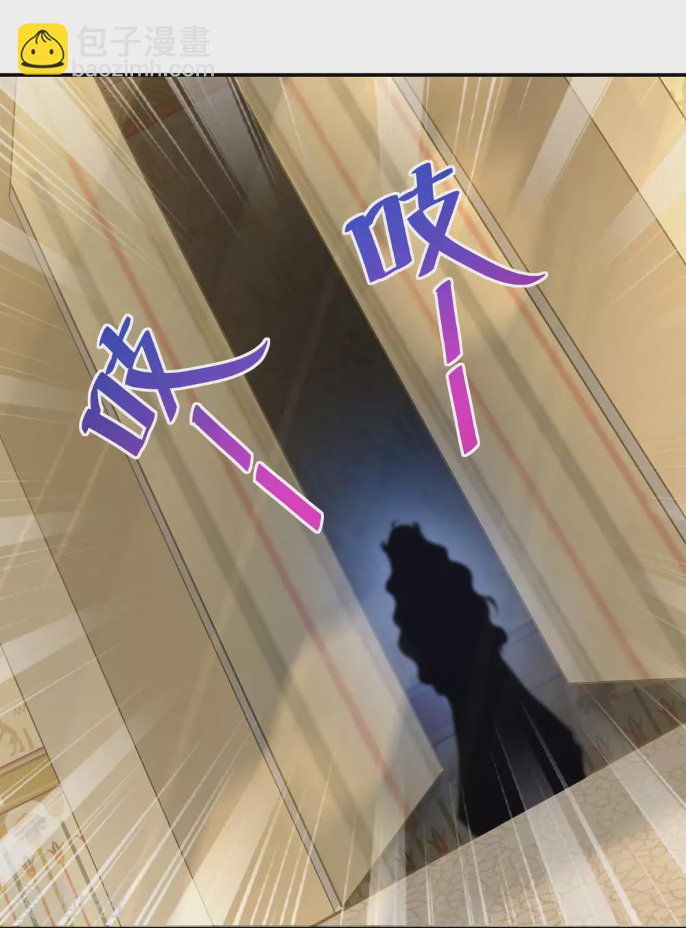 第88话 你看人眼光不行！-第91话