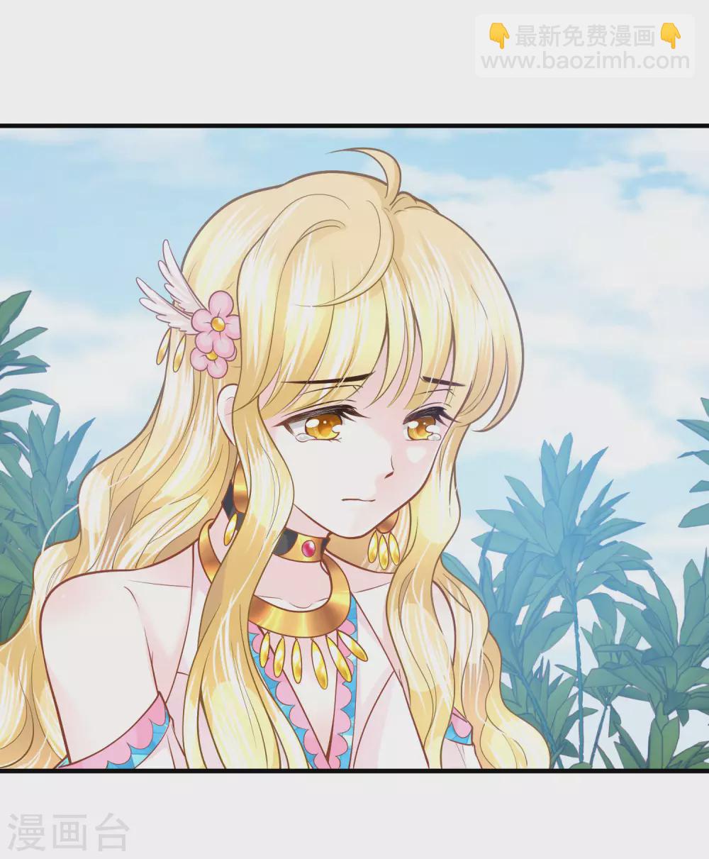 第88话 你看人眼光不行！-第91话