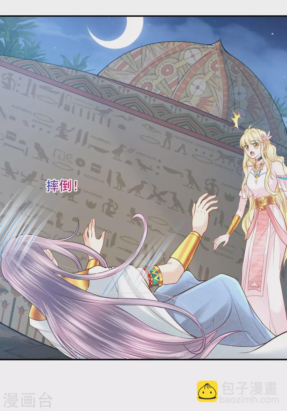 第92话 有始有终-第95话