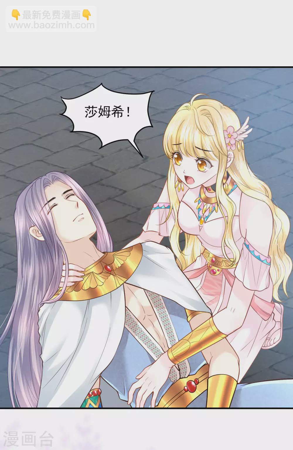 第92话 有始有终-第95话