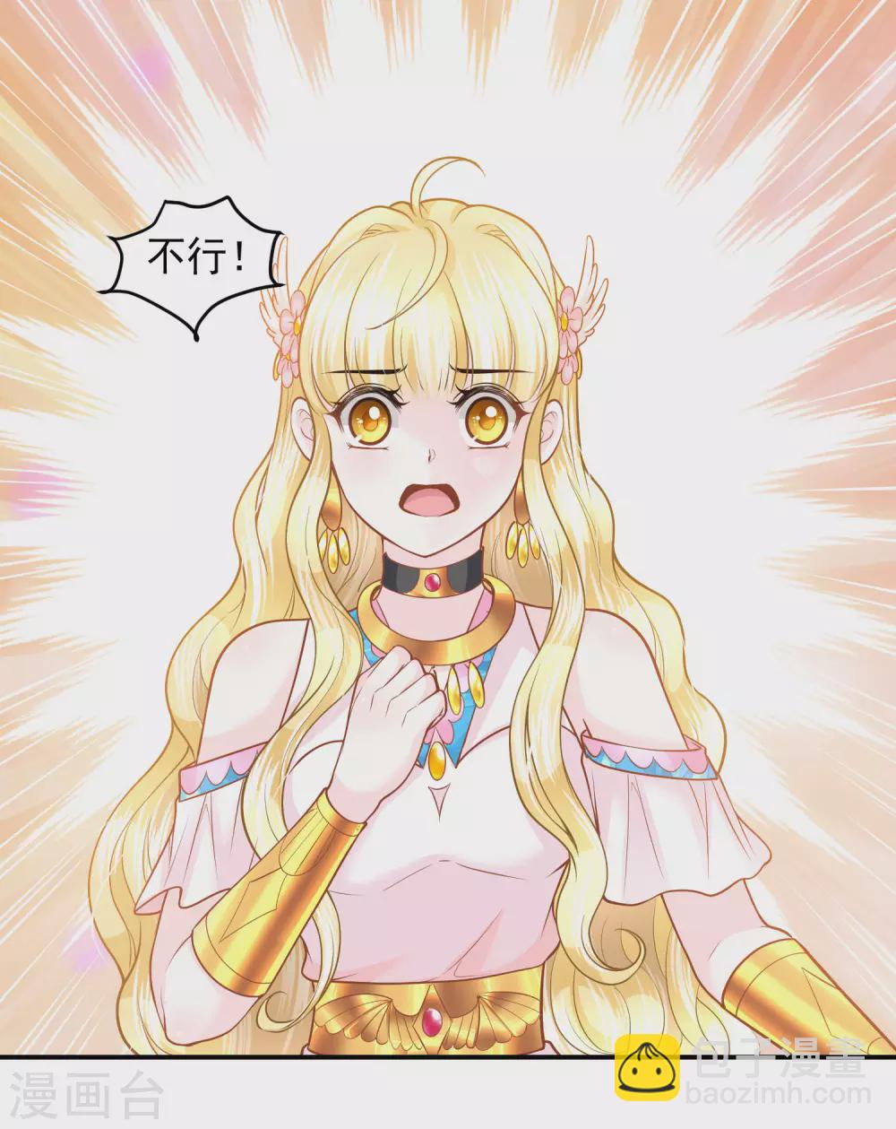 第92话 有始有终-第95话