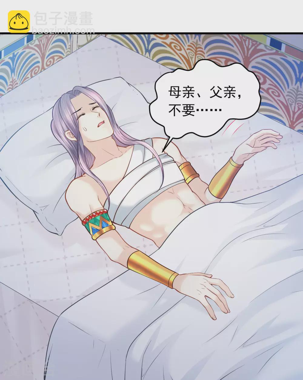 第92话 有始有终-第95话