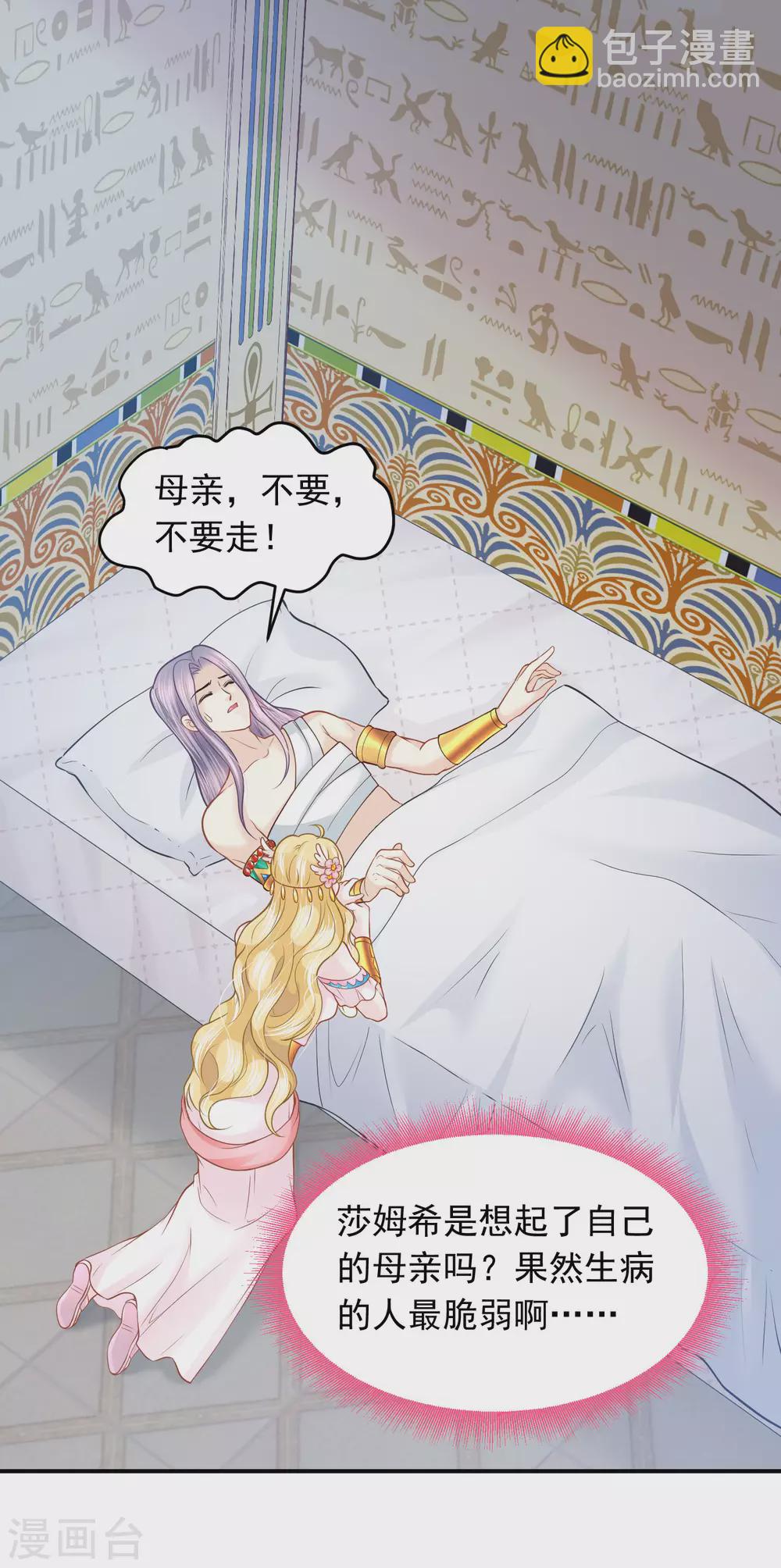 第92话 有始有终-第95话