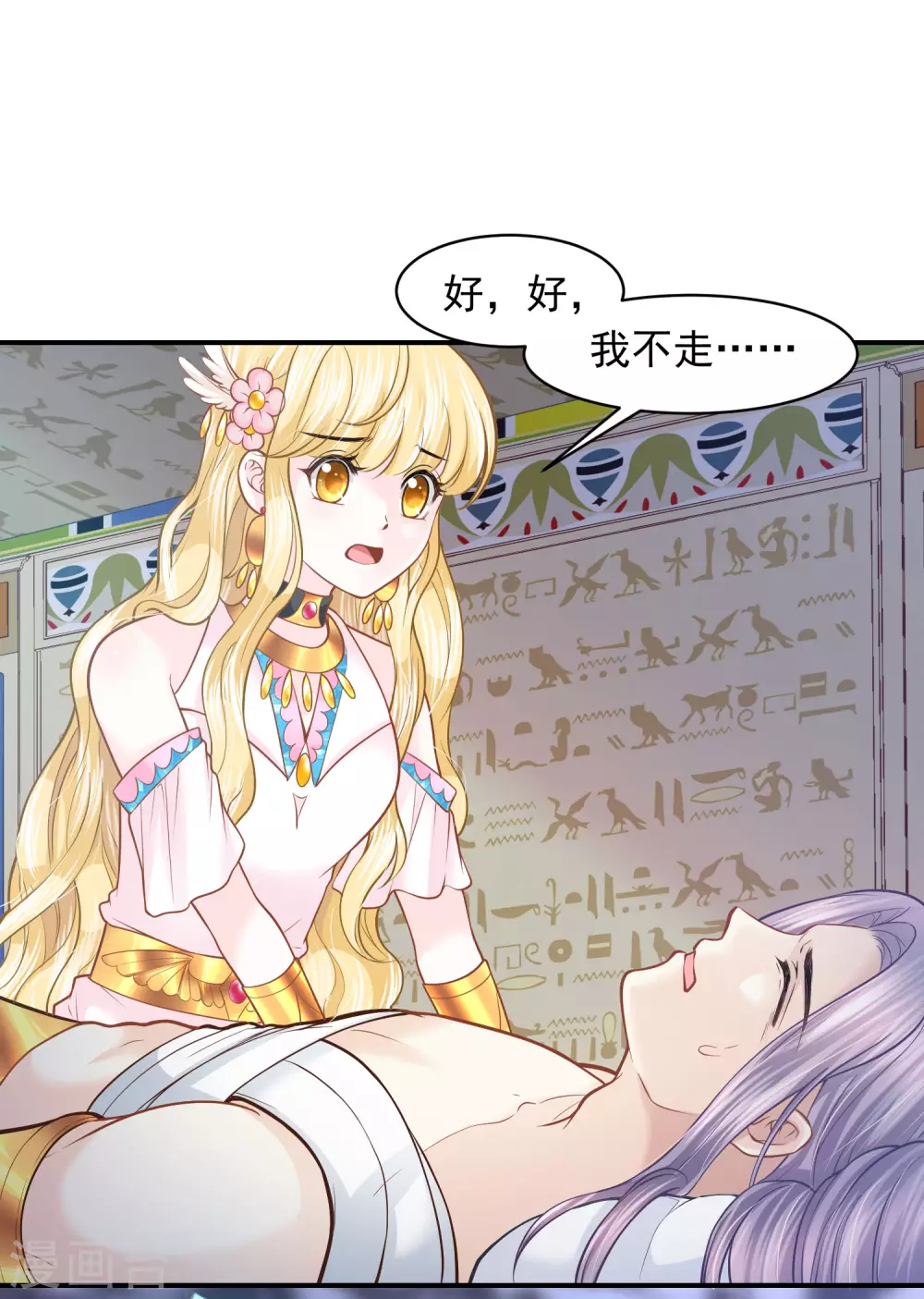 第92话 有始有终-第95话