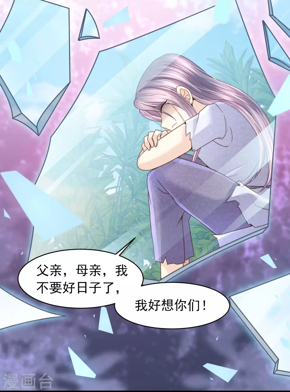 第92话 有始有终-第95话