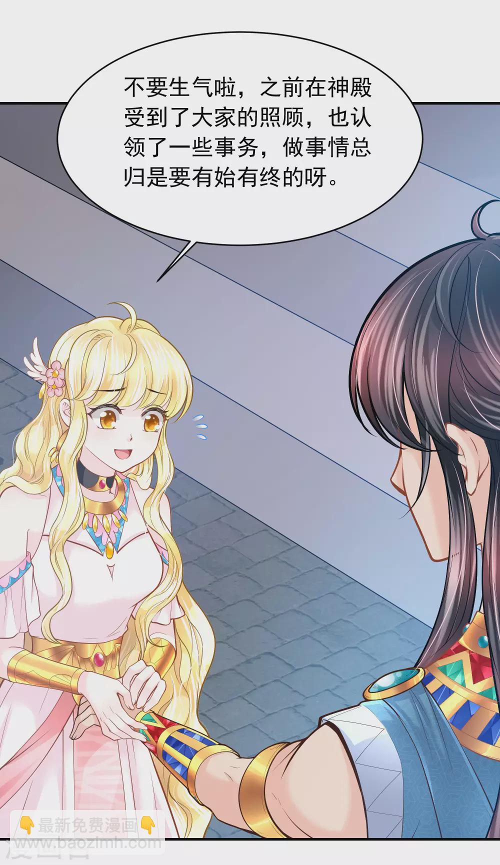 第92话 有始有终-第95话