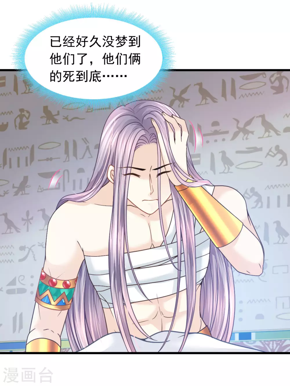 第92话 有始有终-第95话