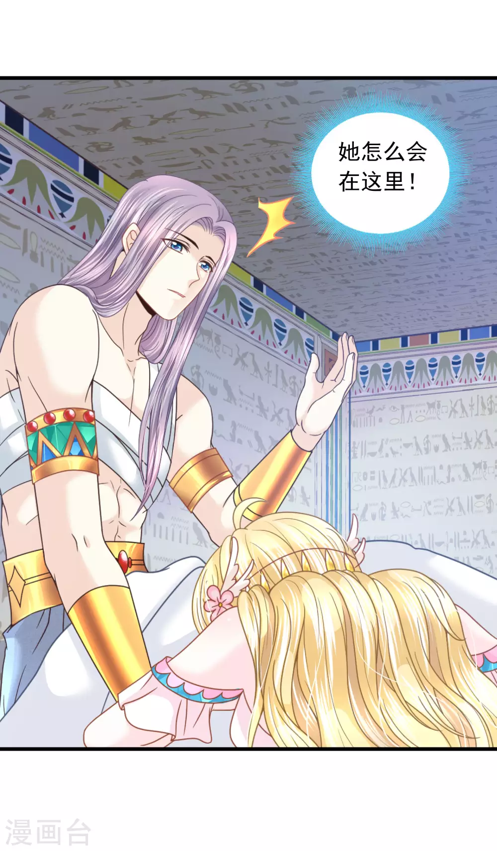 第92话 有始有终-第95话