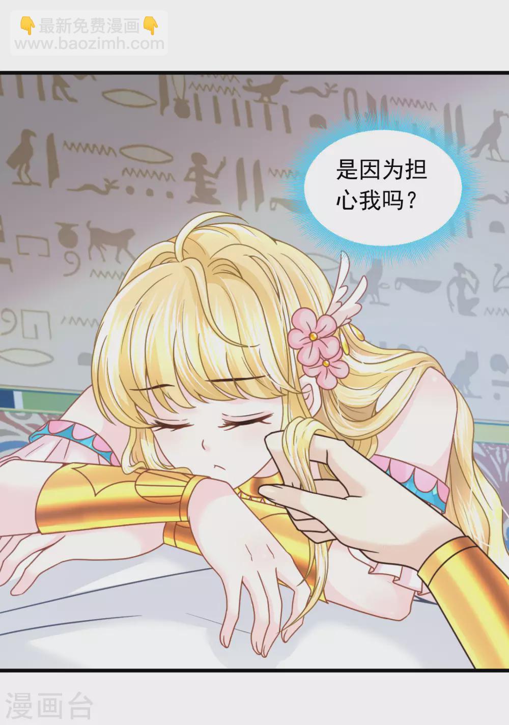 第92话 有始有终-第95话