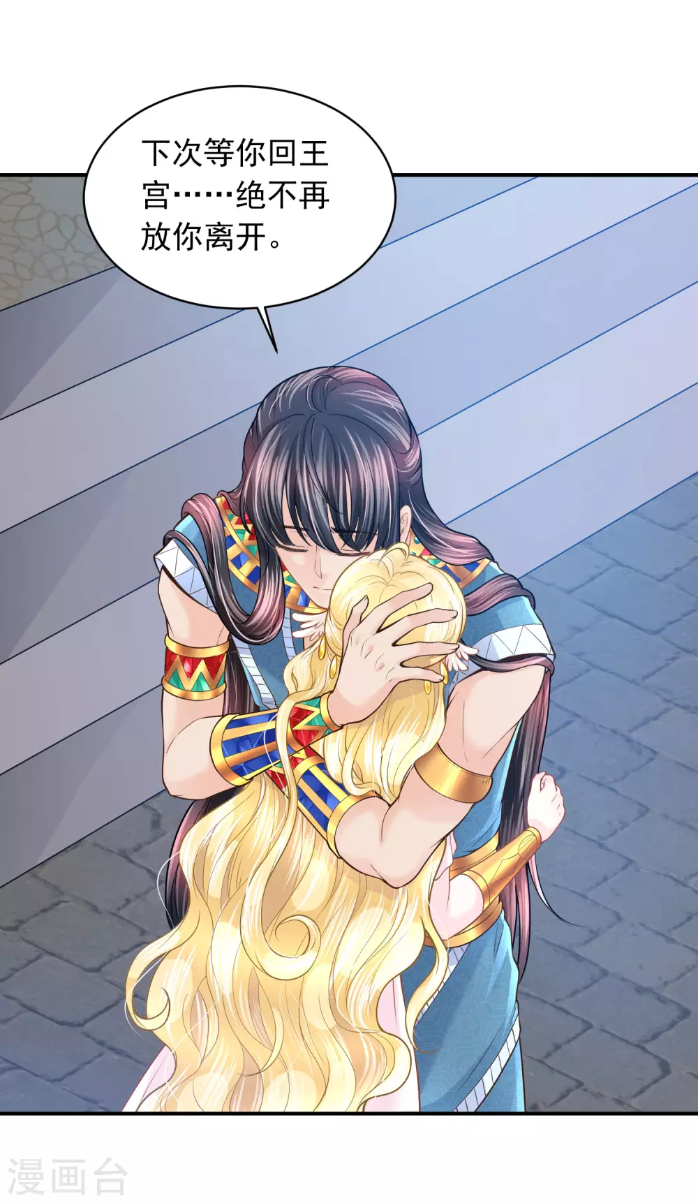 第92话 有始有终-第95话