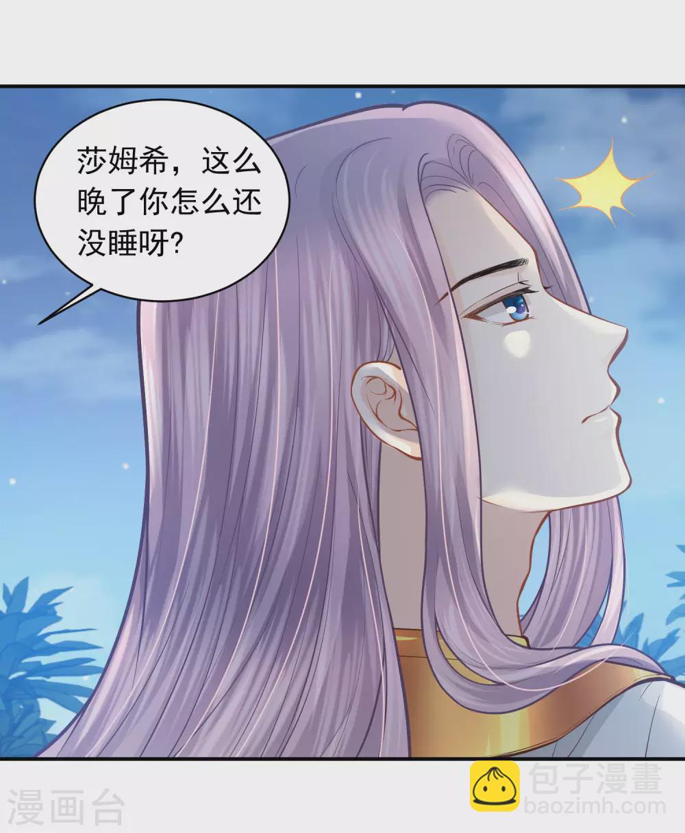 第92话 有始有终-第95话