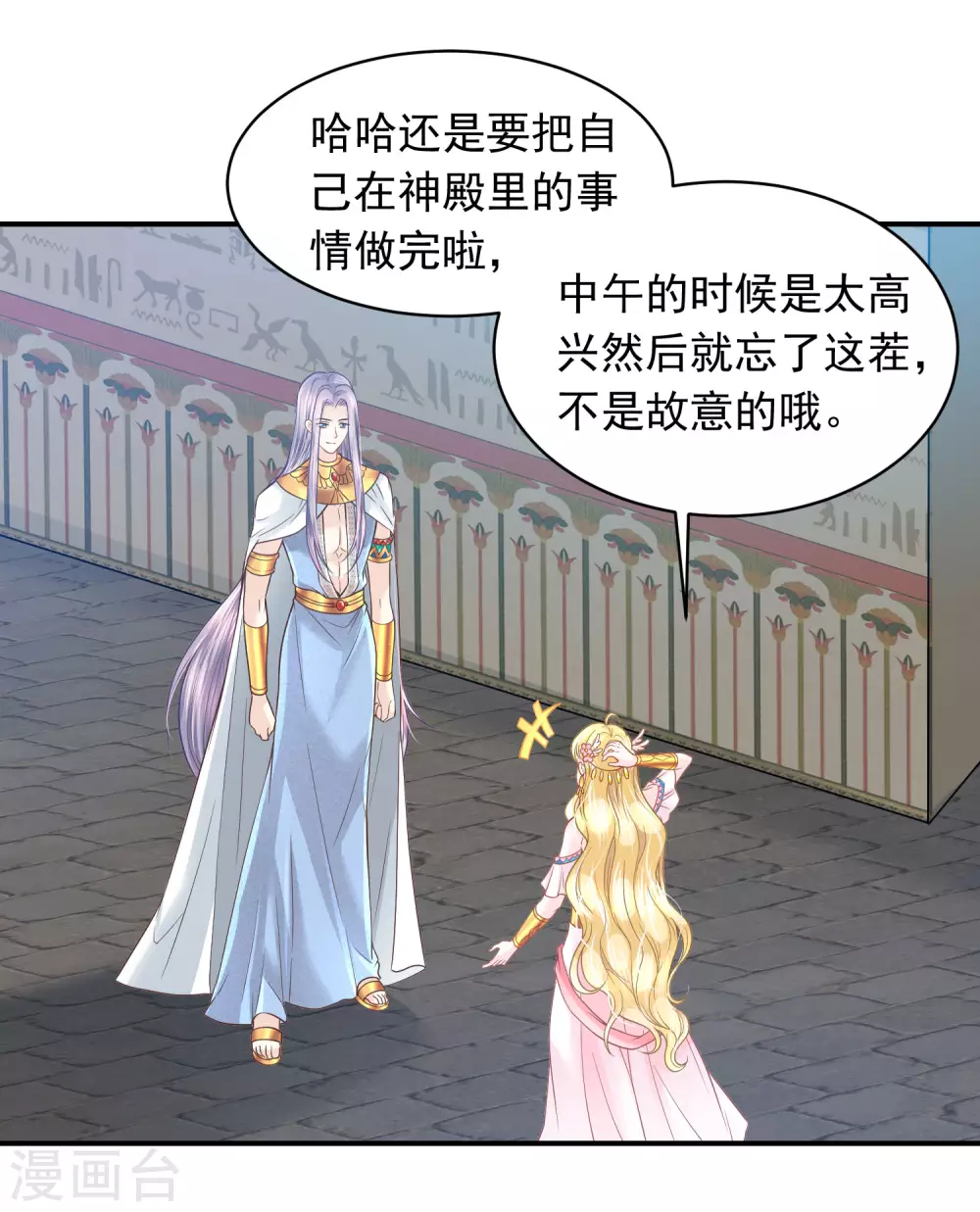 第92话 有始有终-第95话