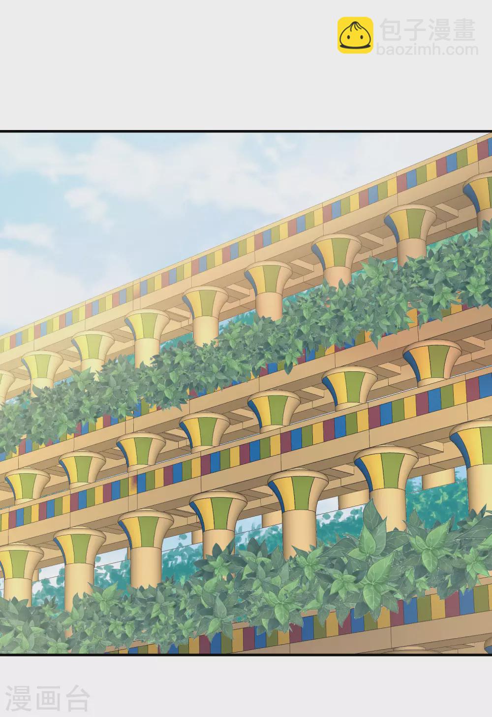 第94话 我们的婚约-第97话