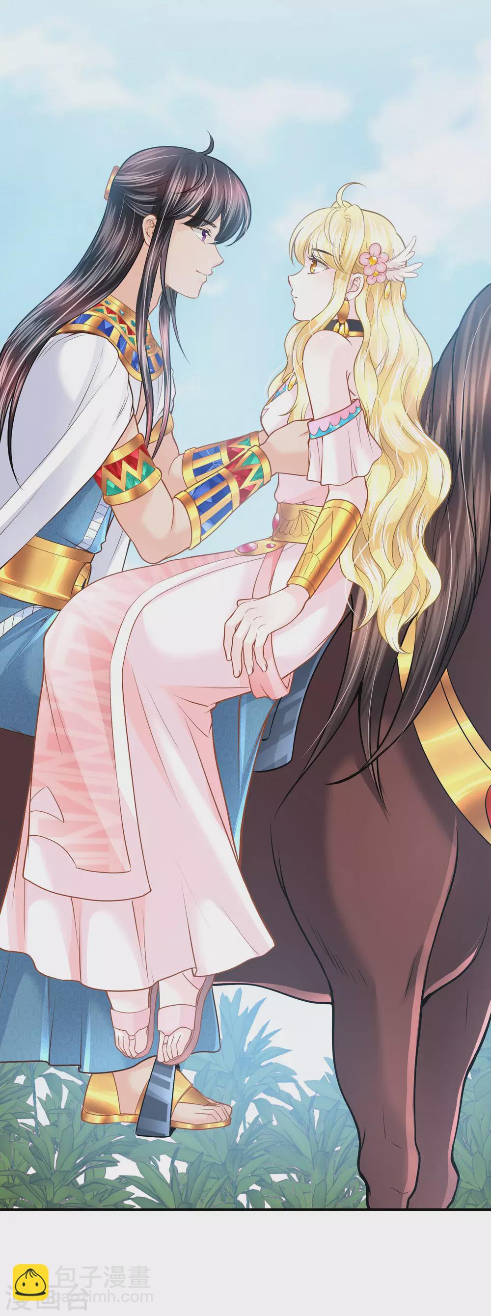 第94话 我们的婚约-第97话