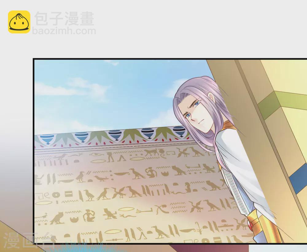 第94话 我们的婚约-第97话