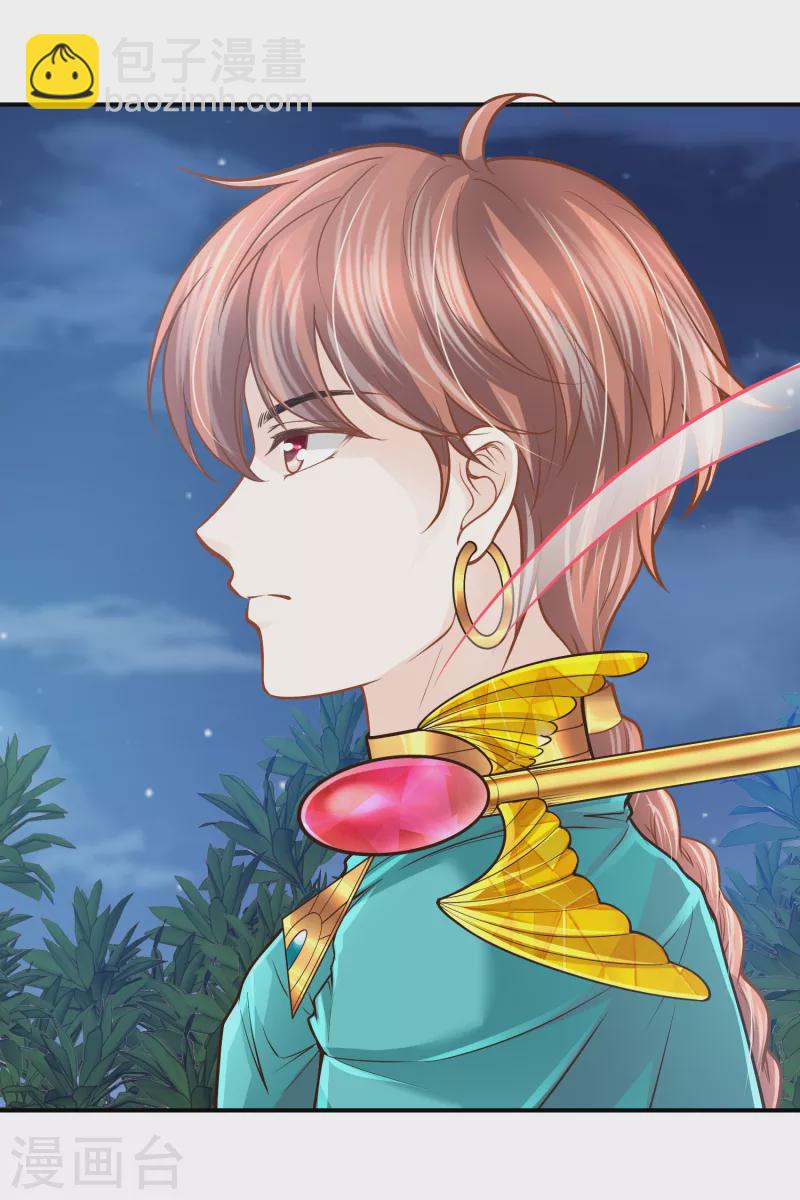 第96话 他叛乱了-第99话