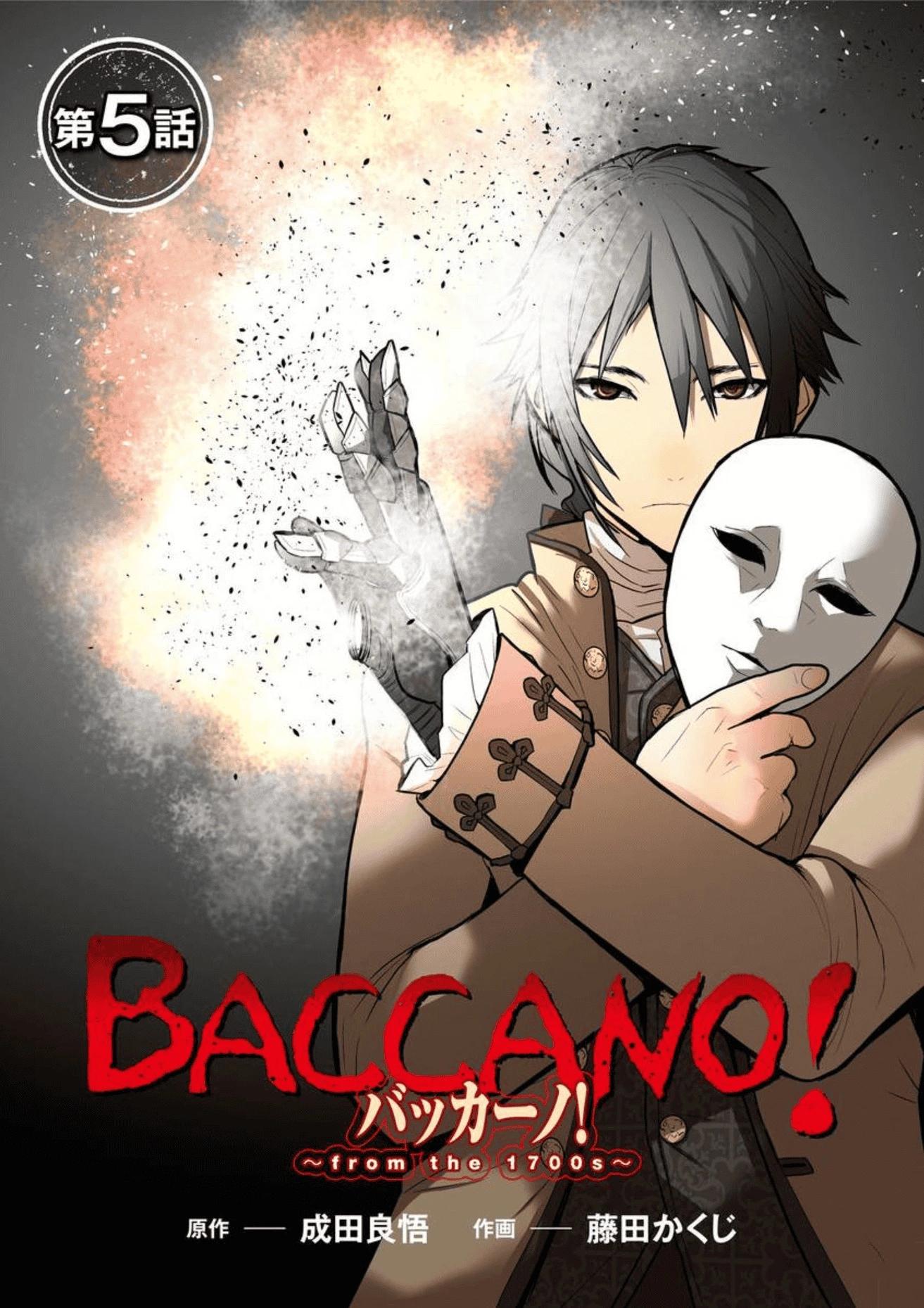 BACCANO! 永生之酒！~from the 1700s~ - 第05話 - 1