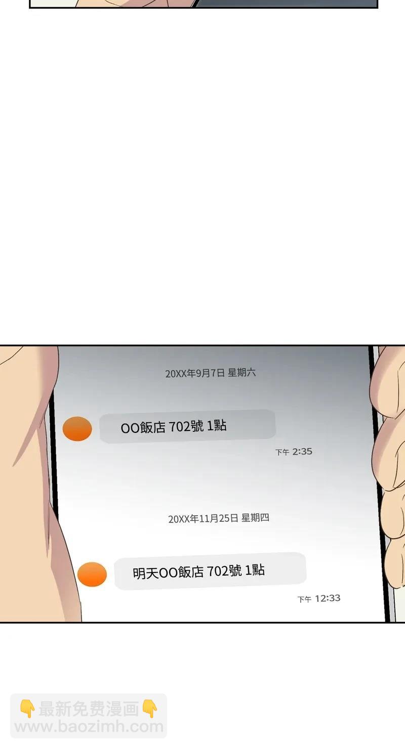 Backlight - 第1話(2/2) - 1